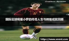 拜仁慕尼黑3-2力克柏林联合 晋级德国杯八强