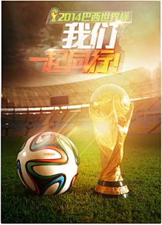 烈的联盟竞 烈的联盟竞