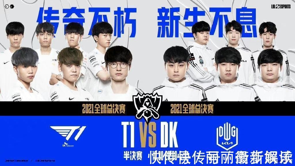 伊戈达拉是 伊戈达拉是