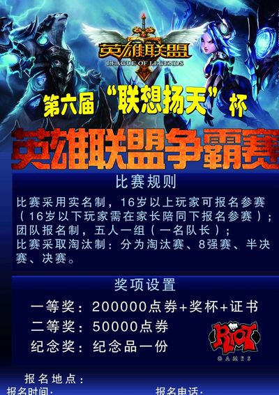 观众看到的 观众看到的