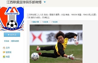 防篡改日志